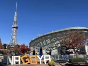 名古屋市内のオアシス21とテレビ塔